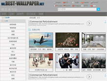 Tablet Screenshot of hk.best-wallpaper.net